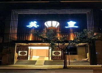鞍山市哪个KTV出台陪酒服务好-英皇国际KTV消费服务点评