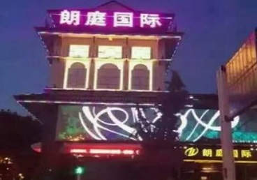 鞍山市最好高档KTV佳丽陪酒质量好-朗廷国际KTV美女多消费体验