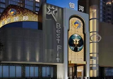 鞍山市KTV荤台花场公主服务好-银河国际KTV花场消费点评